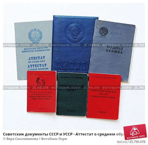 Купить диплом автослесаря - быстро, надежно и качественно