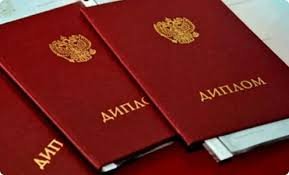 Купить диплом автослесаря - быстро, надежно и качественно