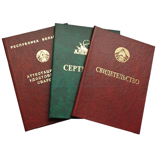 Купить диплом автослесаря - быстро, надежно и качественно